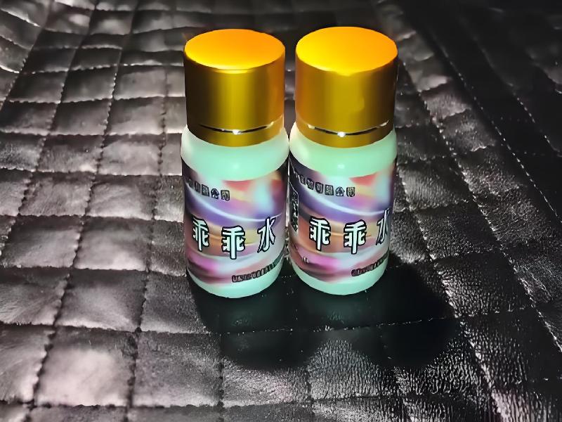 女士专用蓝精灵7143-gw型号